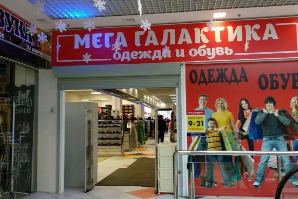Кракен маркет супернет только через торг