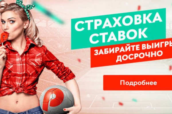Ссылка на кракен супернет
