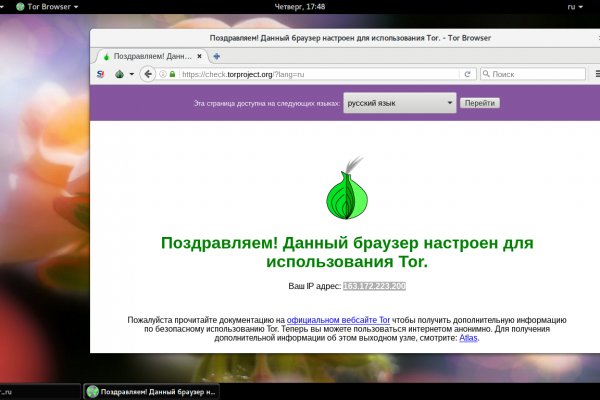 Kraken маркет whitenet только через tor скачать