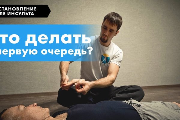 Кракен маркетплейс kr2connect co