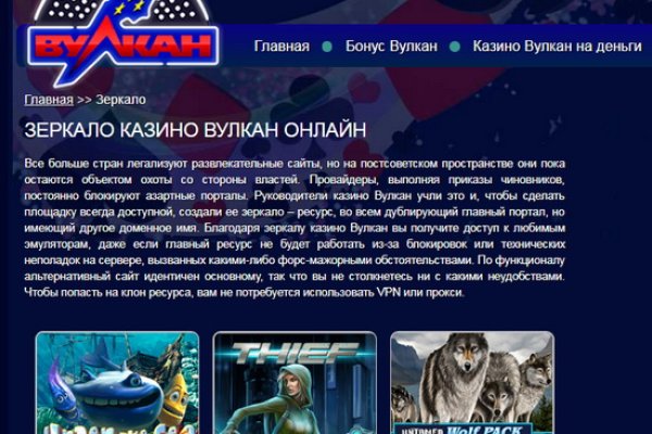 Kra43.cc Вход на сайт главная страница