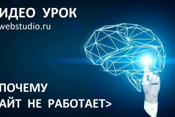 Кракен безопасный вход