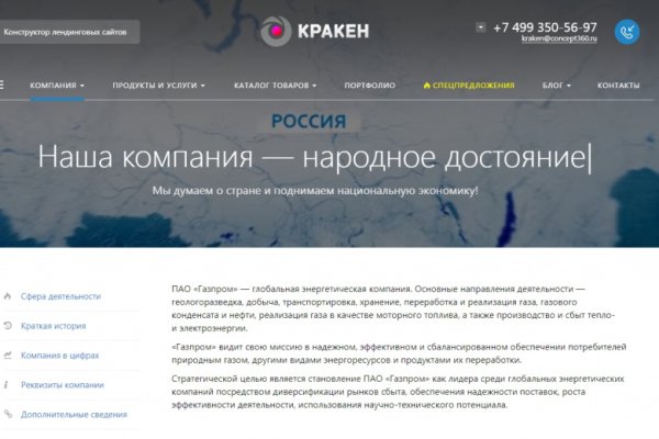 Ссылка в супернет