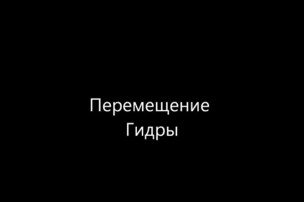 Кракен купить наркоту