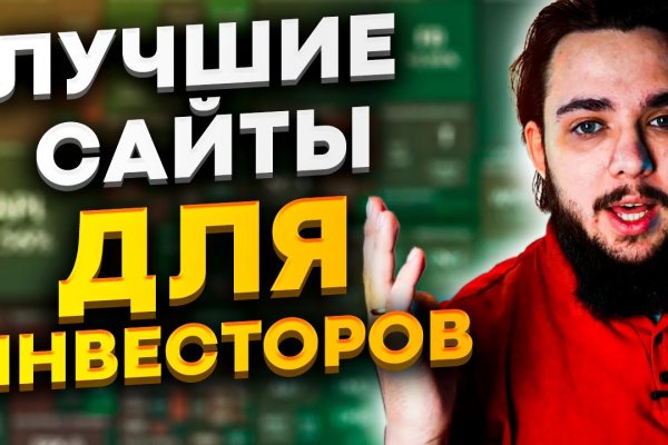 Кракен что продается