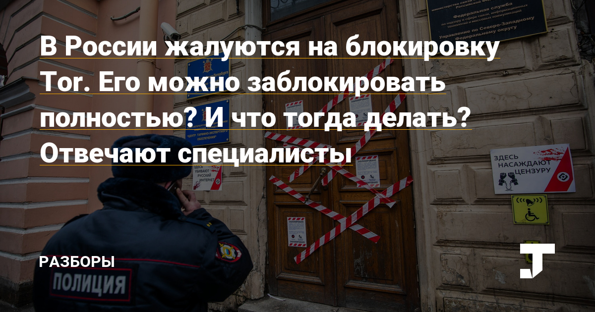 Kraken вход kraken torion