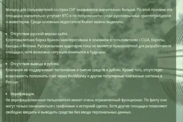 Кракен это супернет маркетплейс
