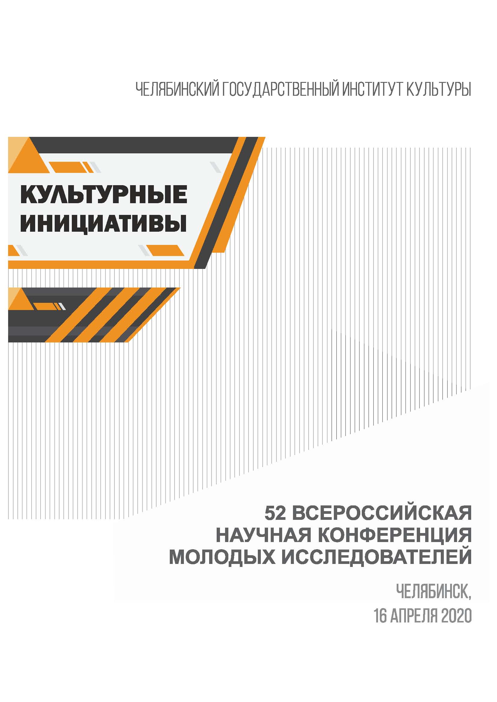 Kra49.at Вход на сайт главная страница