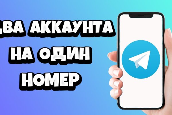 Кракен ссылка настоящая