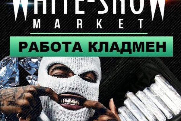 Блэкспрут зеркало кракен