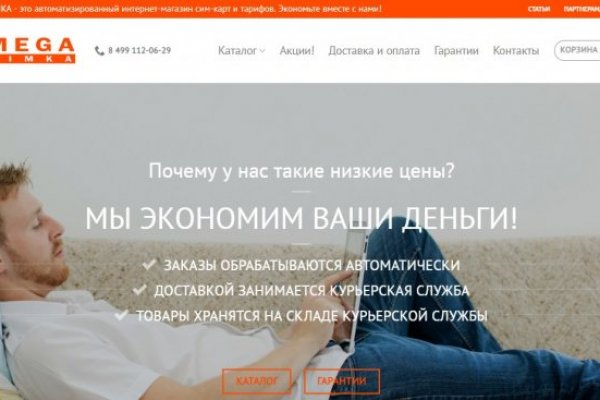 Кракен маркет супернет слушать