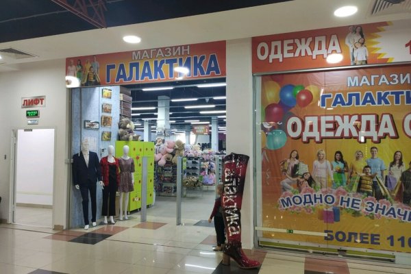 Официальный сайт супернет