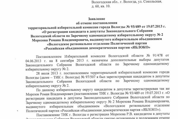 Кракен магазин kraken4am com