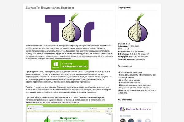 Почему не могу зайти на кракен
