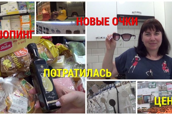Кракен купить наркоту
