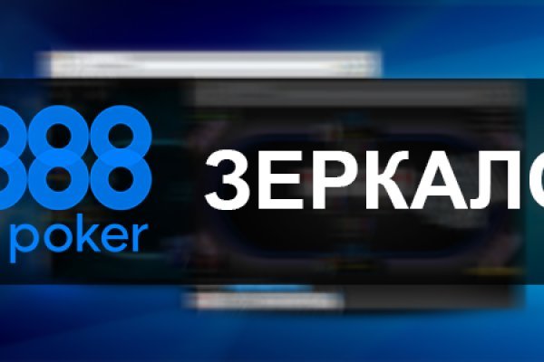 Кракен тор krakendark krakendark link
