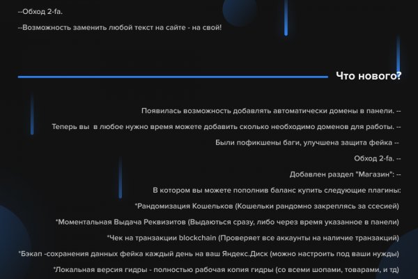 Какая ссылка у кракена