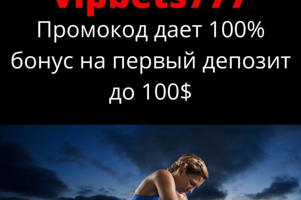 Кракен правильная