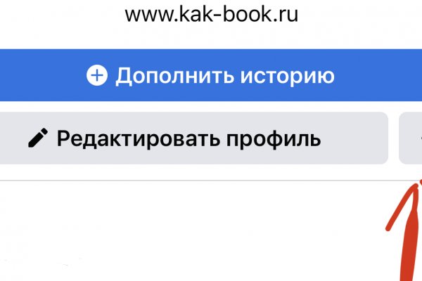 Кракен гидра супернет