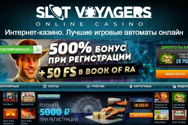 Аутентификатор кракен
