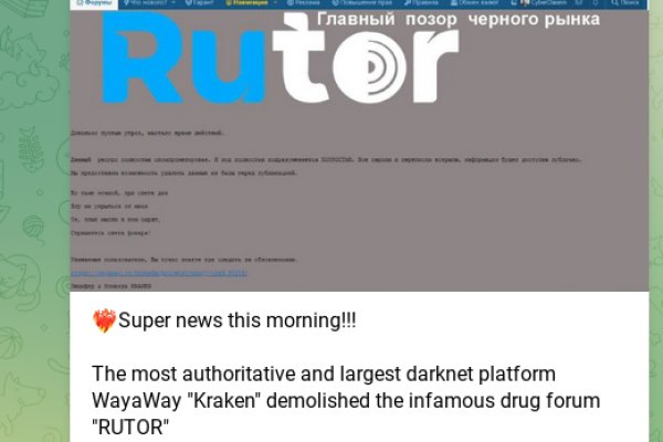 Кракен купить в москве порошок
