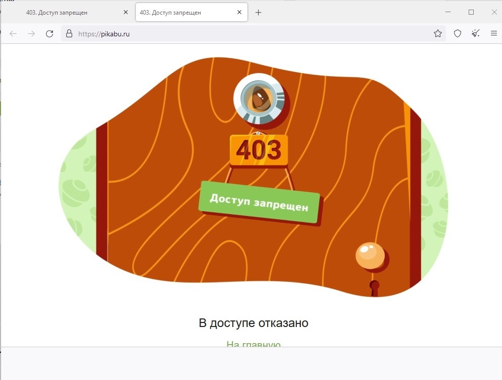 Kra50.at Вход на сайт главная страница